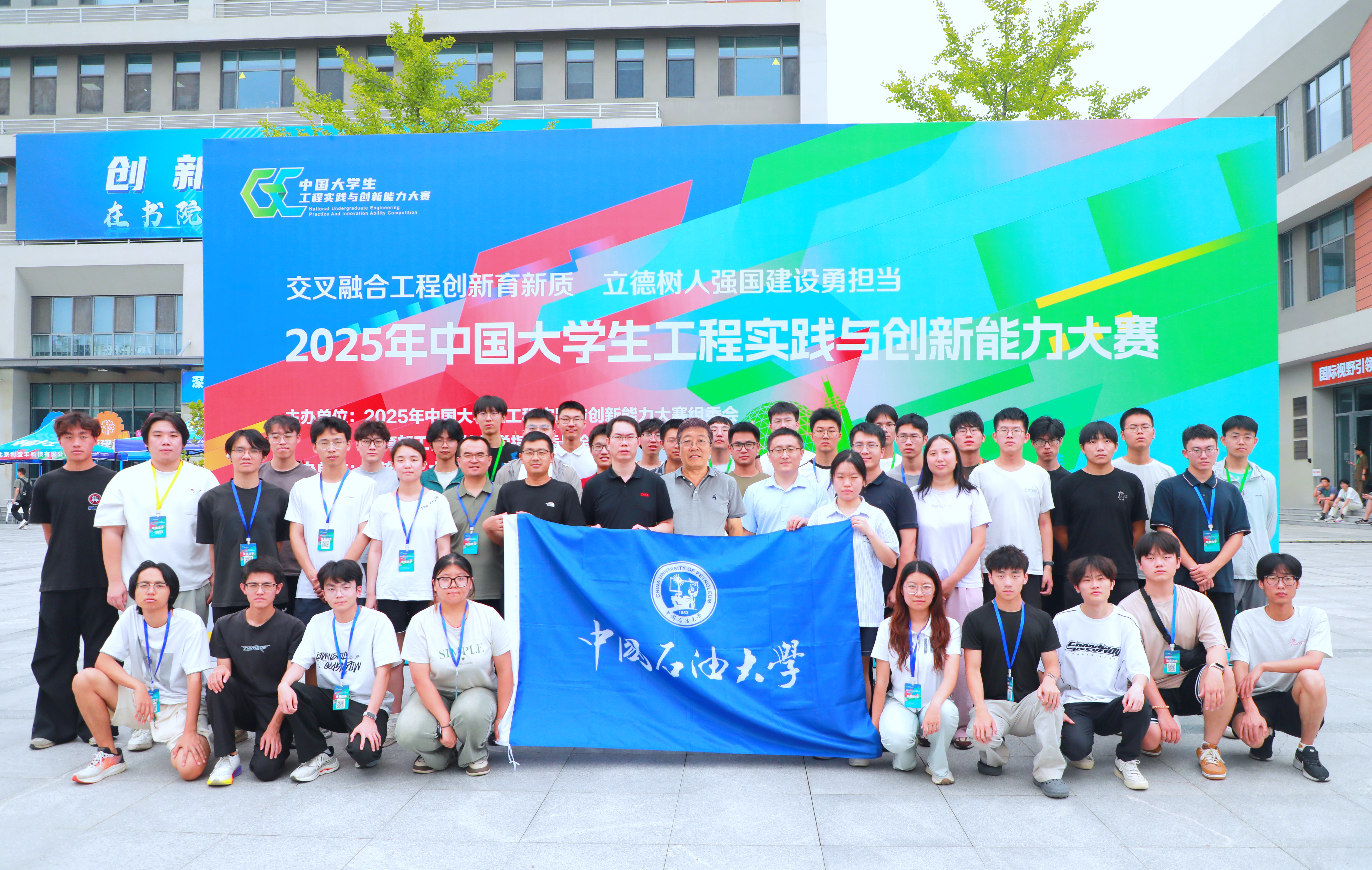 1参赛师生合影.jpg